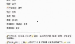 最新案件爆料信息查询网,揭秘背后惊人真相