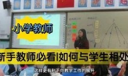 招生老师爆料案例视频,真实案例视频背后的招生内幕