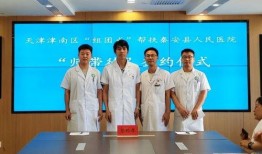 江西医生爆料新闻视频,揭露医疗行业潜规则，真相令人震惊！