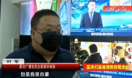 廊坊记者爆料事件视频最新,真相揭露，舆论漩涡中的最新进展